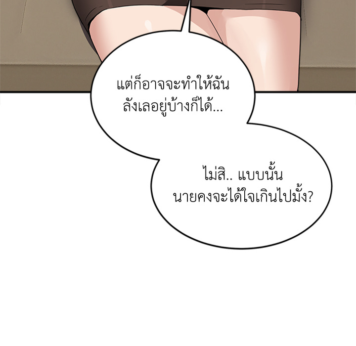 หน้า 206