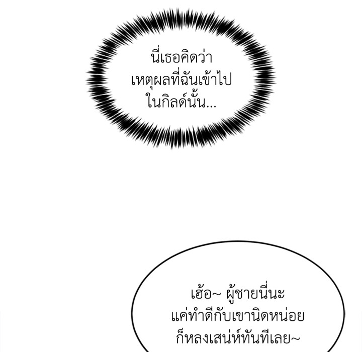 หน้า 207