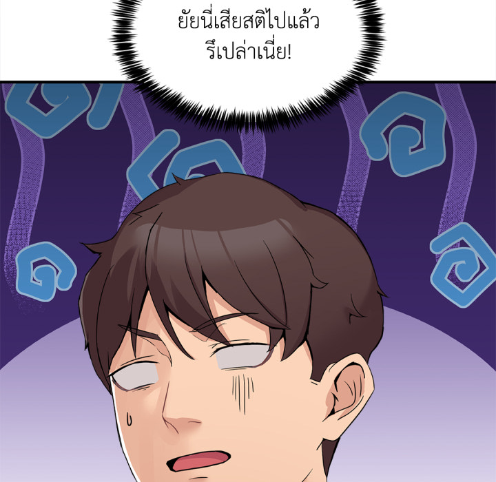 หน้า 211
