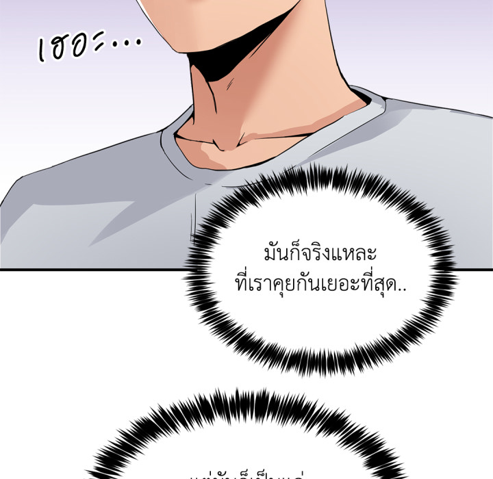 หน้า 212