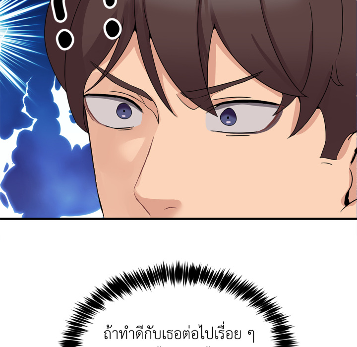 หน้า 217
