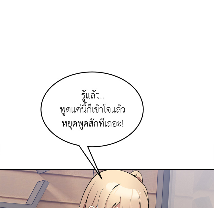 หน้า 232