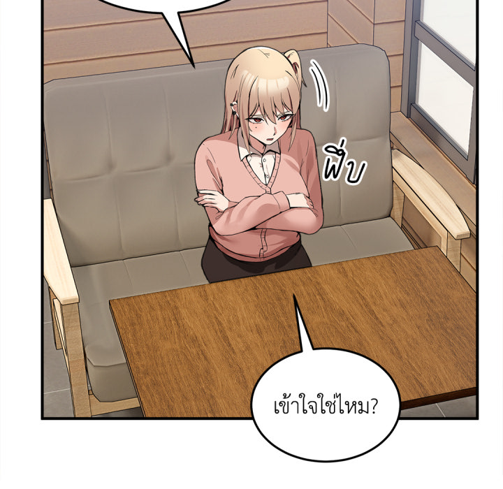 หน้า 239