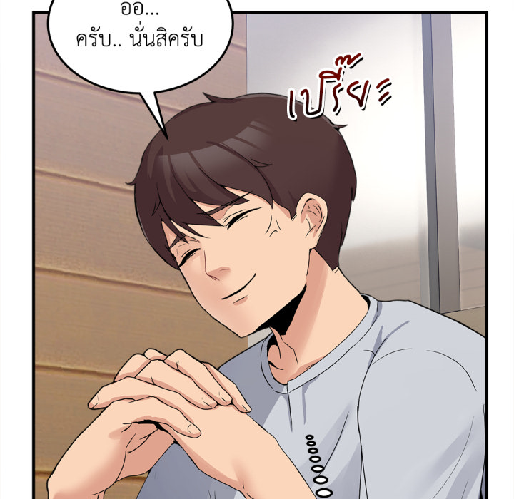 หน้า 241
