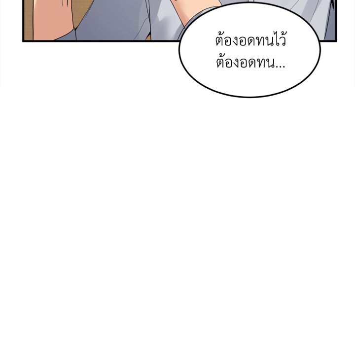 หน้า 242