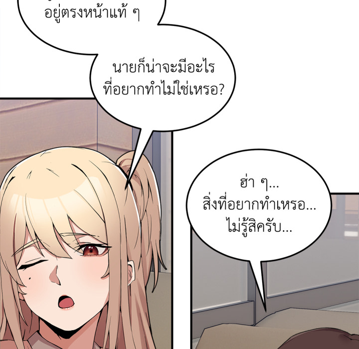 หน้า 245