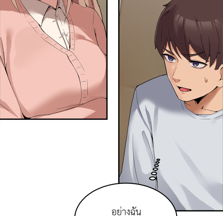 หน้า 246