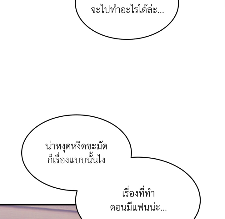 หน้า 247