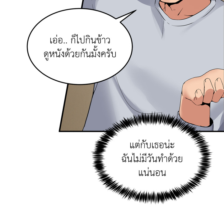 หน้า 250