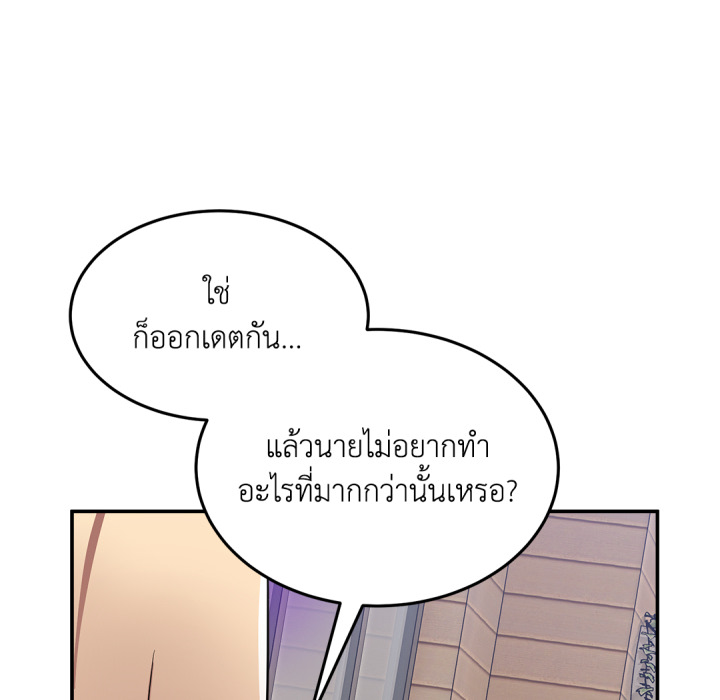 หน้า 251