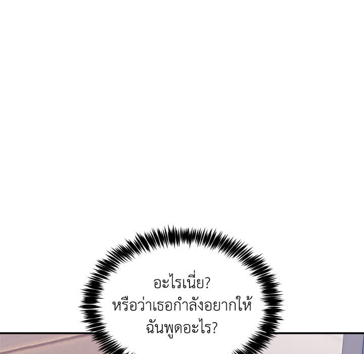 หน้า 253