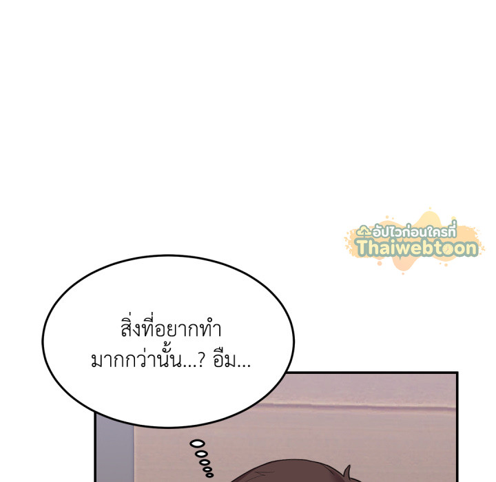 หน้า 256