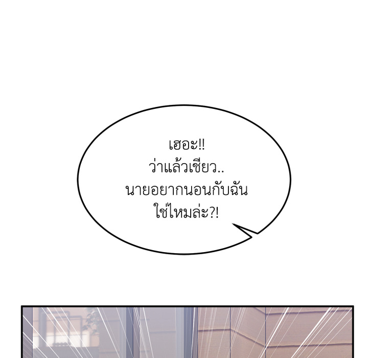 หน้า 261