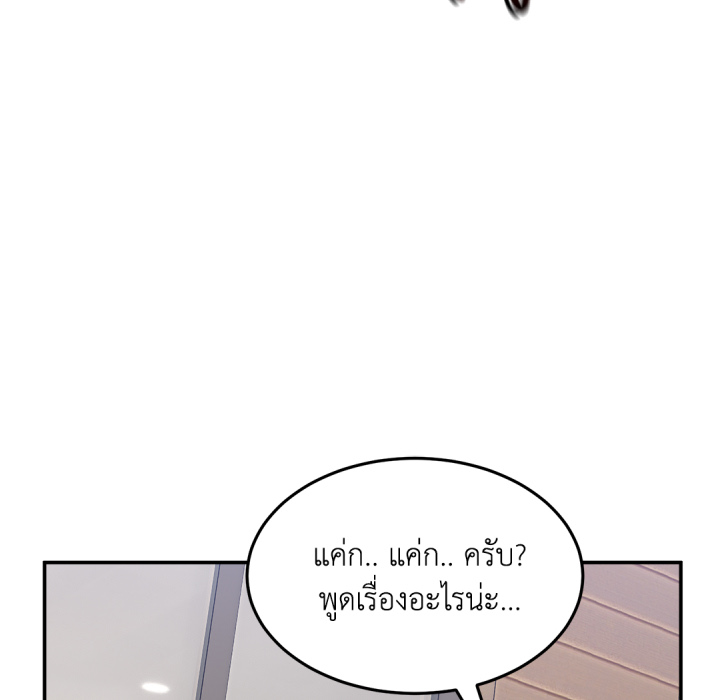 หน้า 263