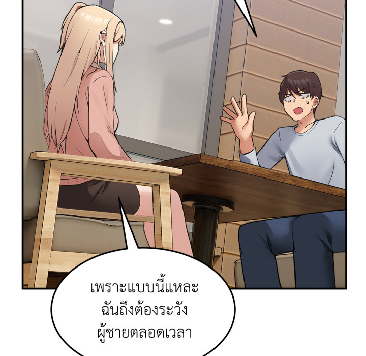 หน้า 264