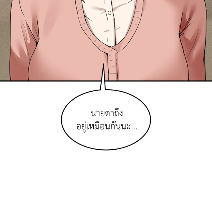 หน้า 267