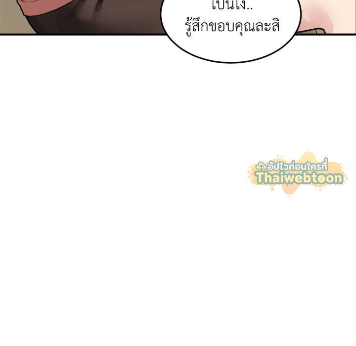 หน้า 275