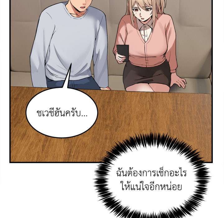หน้า 279