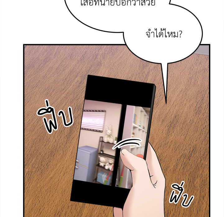 หน้า 281