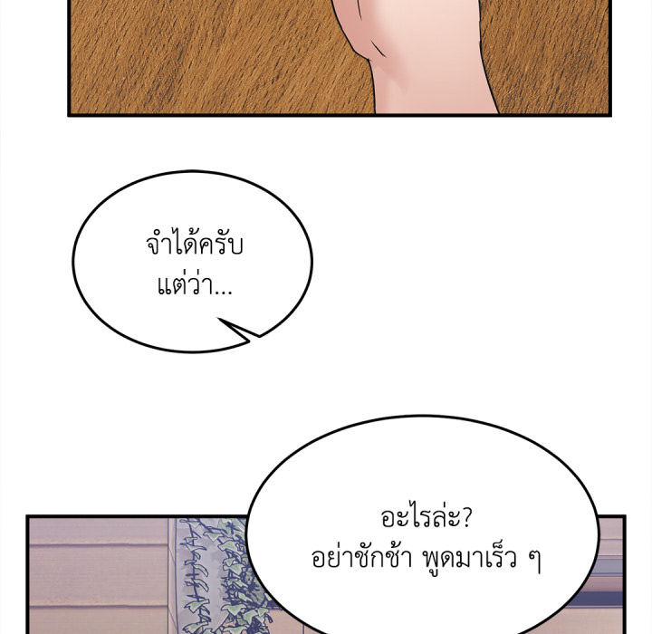 หน้า 282