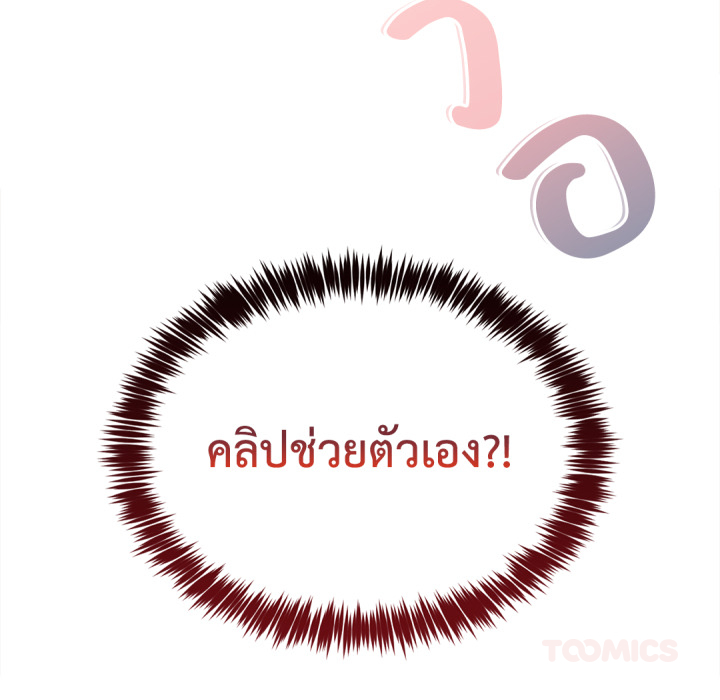 หน้า 290