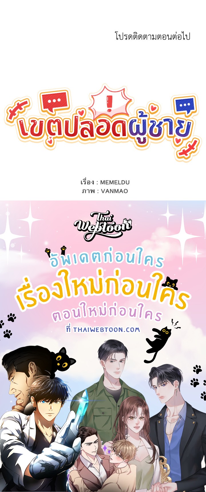 หน้า 291