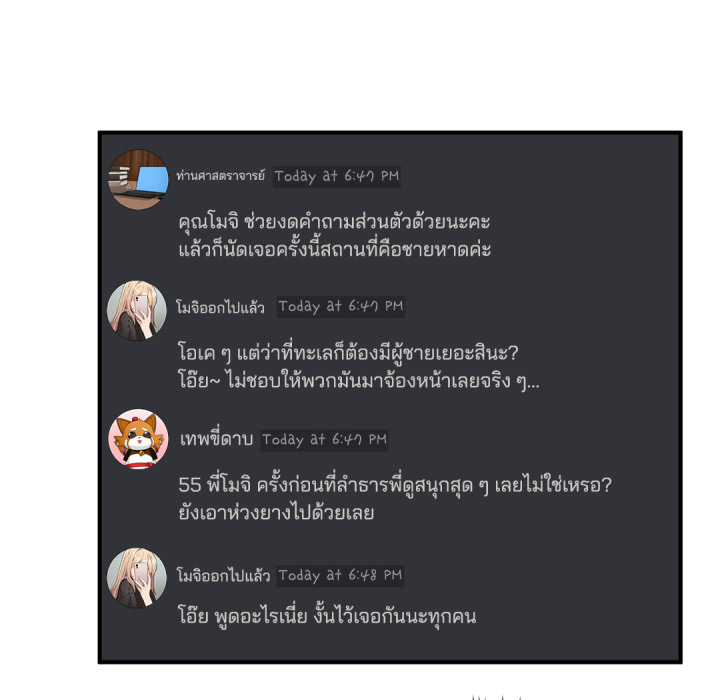 หน้า 49