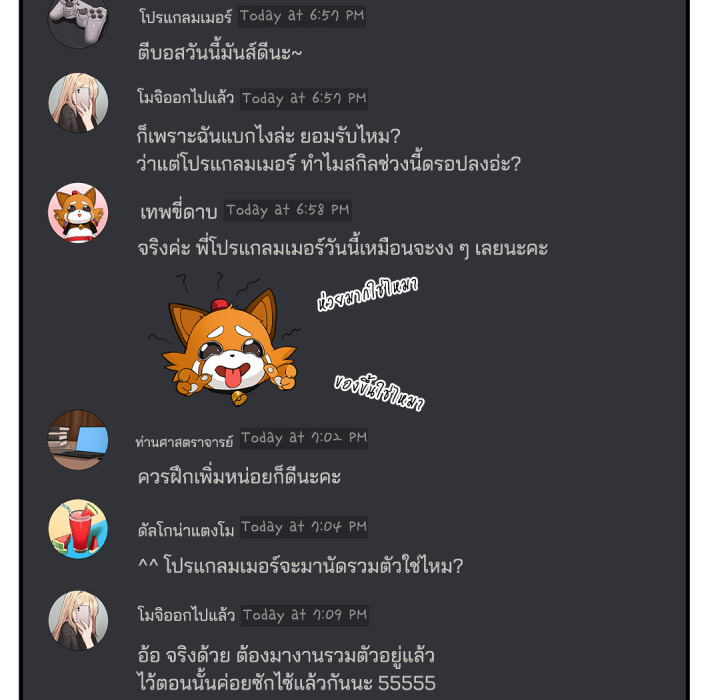 หน้า 69