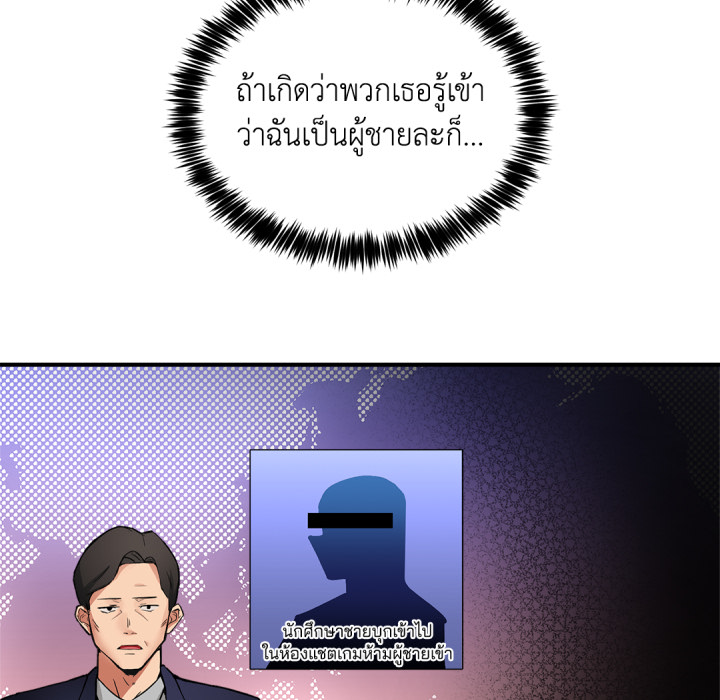 หน้า 71