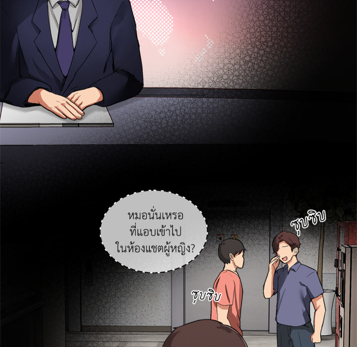 หน้า 72