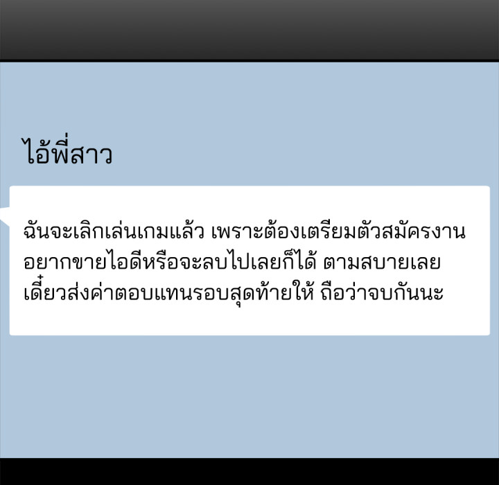 หน้า 79