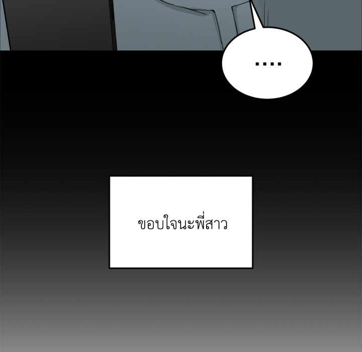 หน้า 82