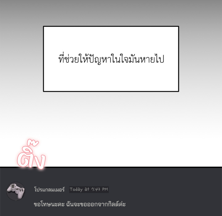 หน้า 83