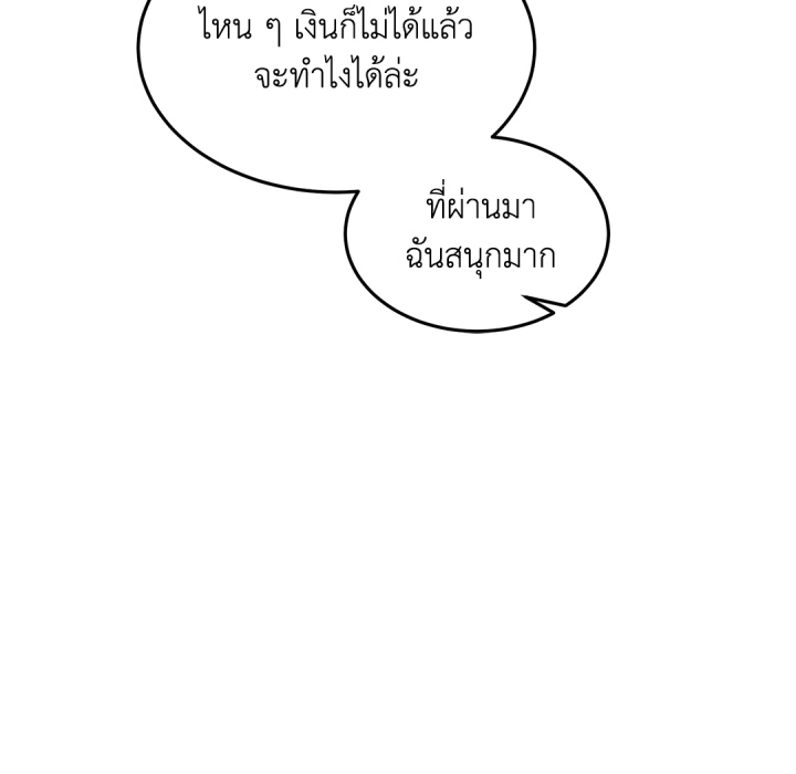 หน้า 85
