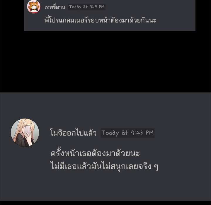 หน้า 97