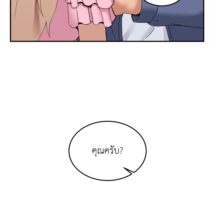 หน้า 101
