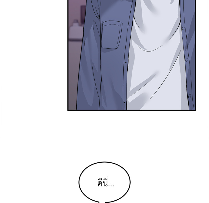 หน้า 121
