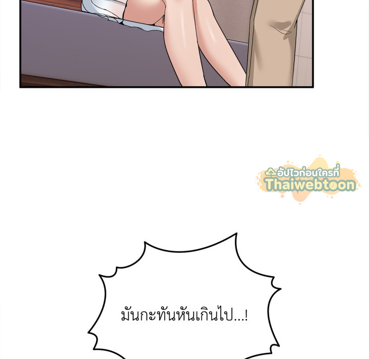หน้า 127