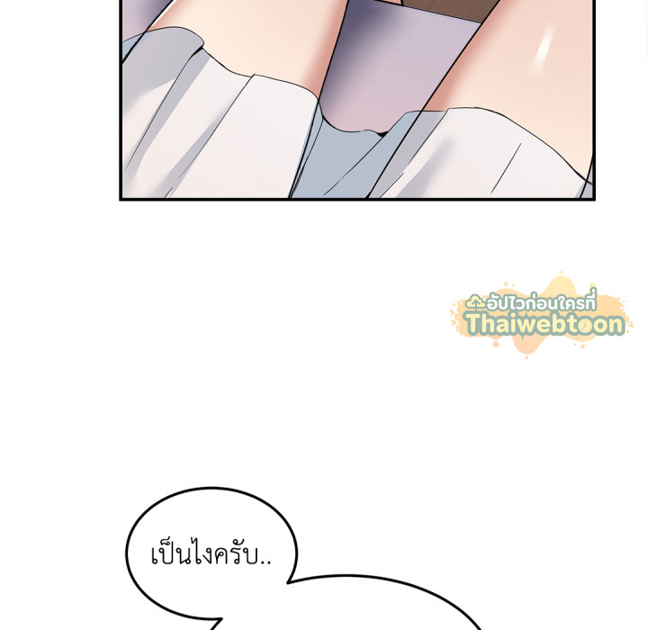 หน้า 137