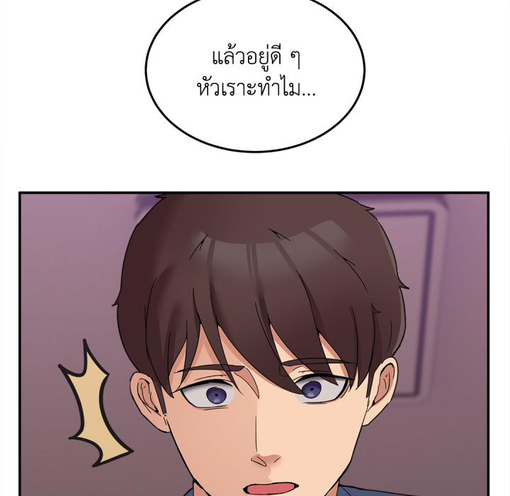 หน้า 140