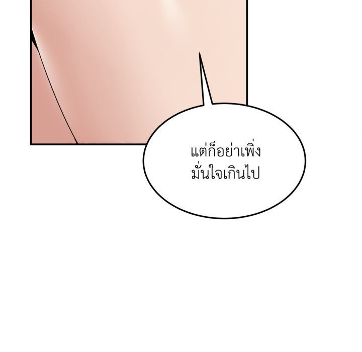 หน้า 149