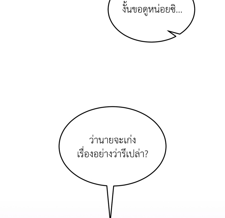 หน้า 152