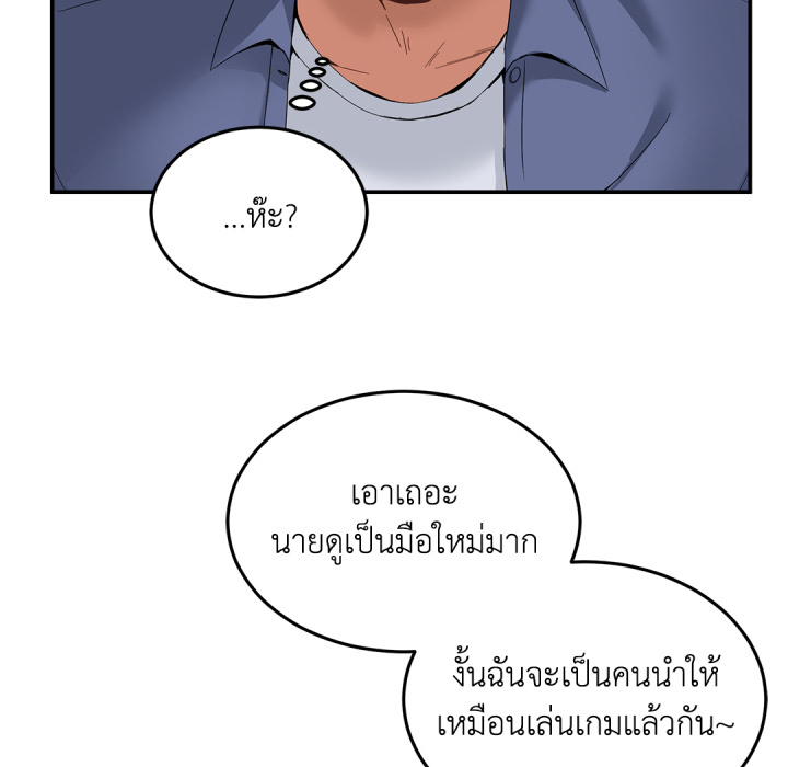 หน้า 73