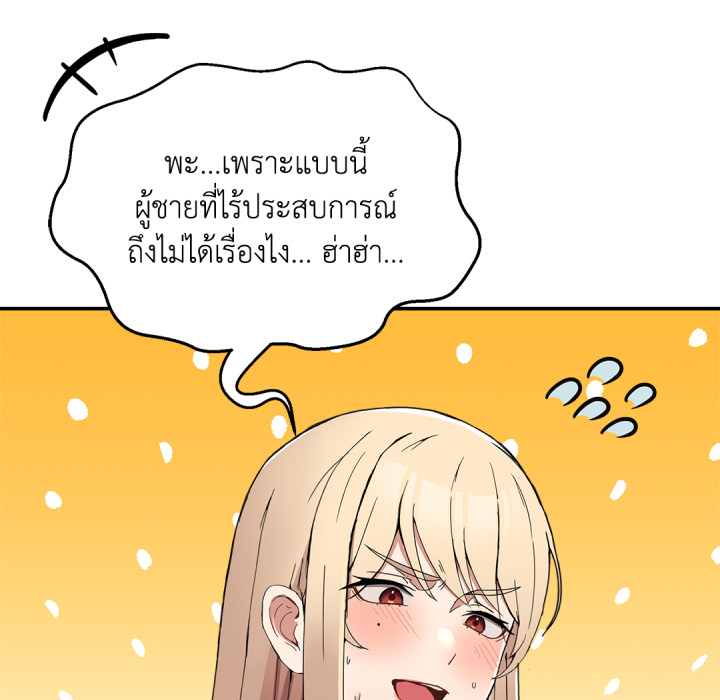หน้า 76