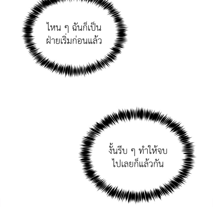 หน้า 82