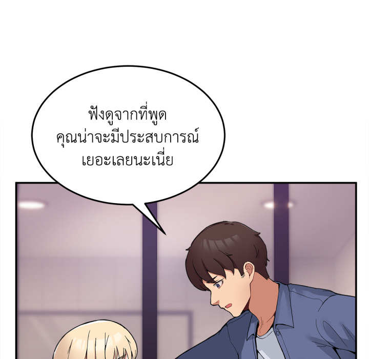หน้า 85