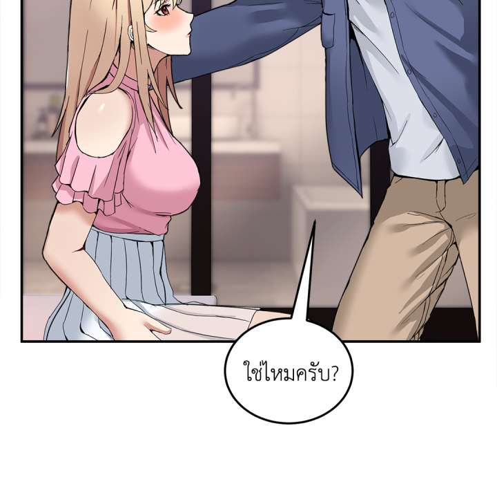 หน้า 86