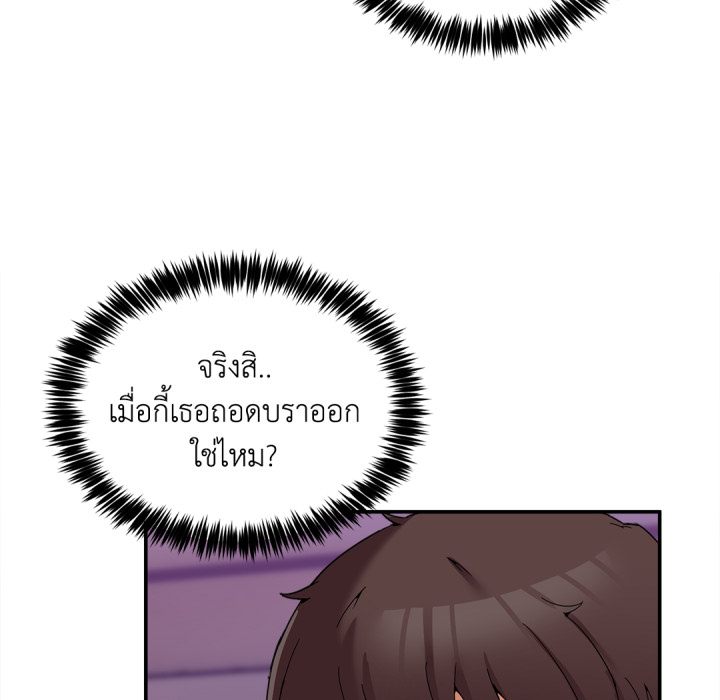 หน้า 97