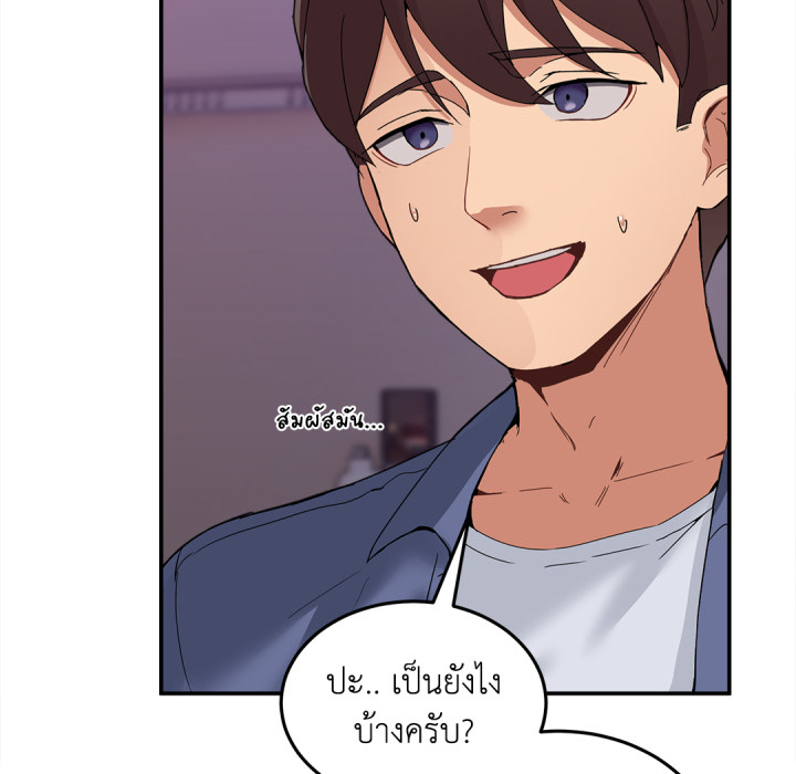 หน้า 98