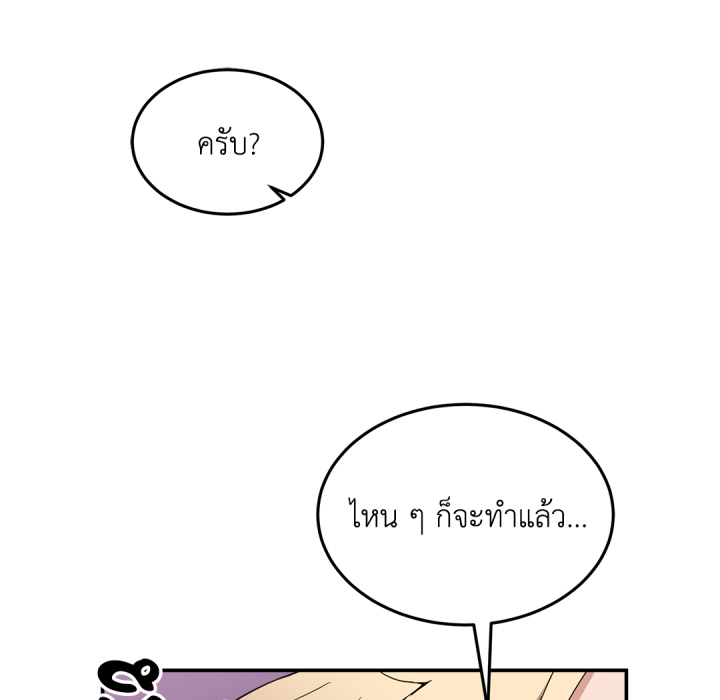 หน้า 103